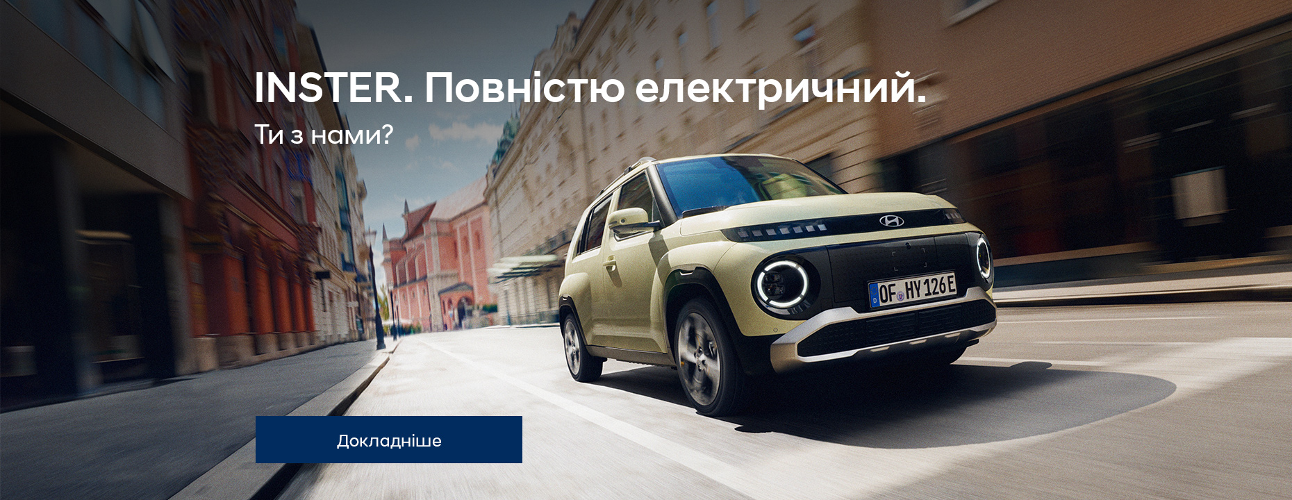 Автомобілі Hyundai м. Вінниця | Купити новий Хюндай | Буг Авто - фото 6
