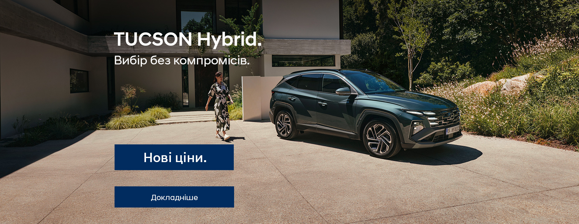 Автомобілі Hyundai м. Вінниця | Купити новий Хюндай | Буг Авто - фото 6