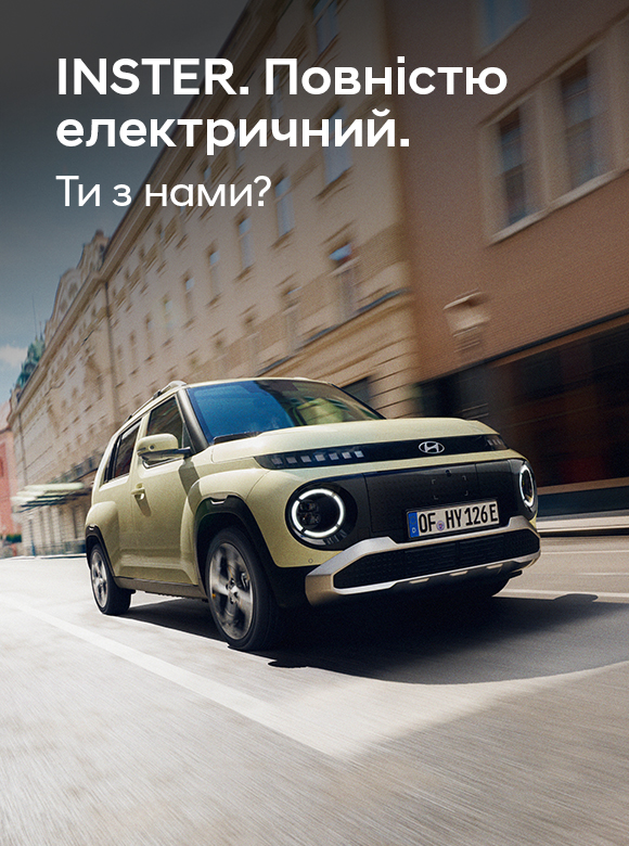Автомобілі Hyundai м. Вінниця | Купити новий Хюндай | Буг Авто - фото 18