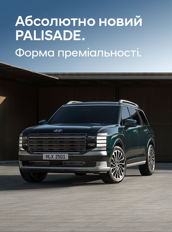 Автомобілі Hyundai м. Вінниця | Купити новий Хюндай | Буг Авто - фото 18