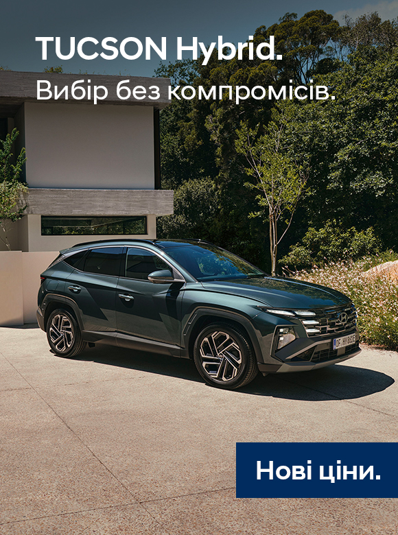 Автомобілі Hyundai м. Вінниця | Купити новий Хюндай | Буг Авто - фото 17
