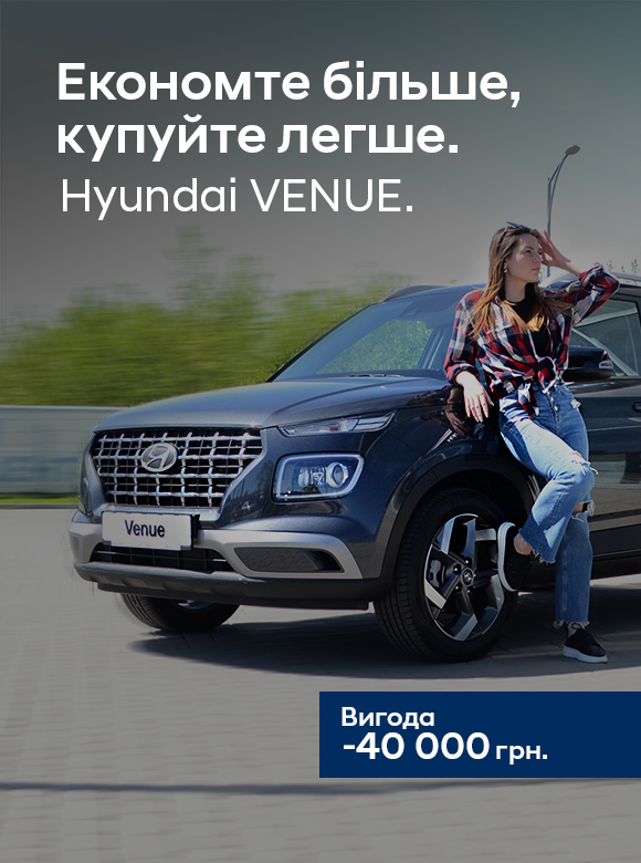 Купити автомобіль в Хюндай Мотор Україна. Модельний ряд Hyundai | Хюндай Мотор Україна - фото 22
