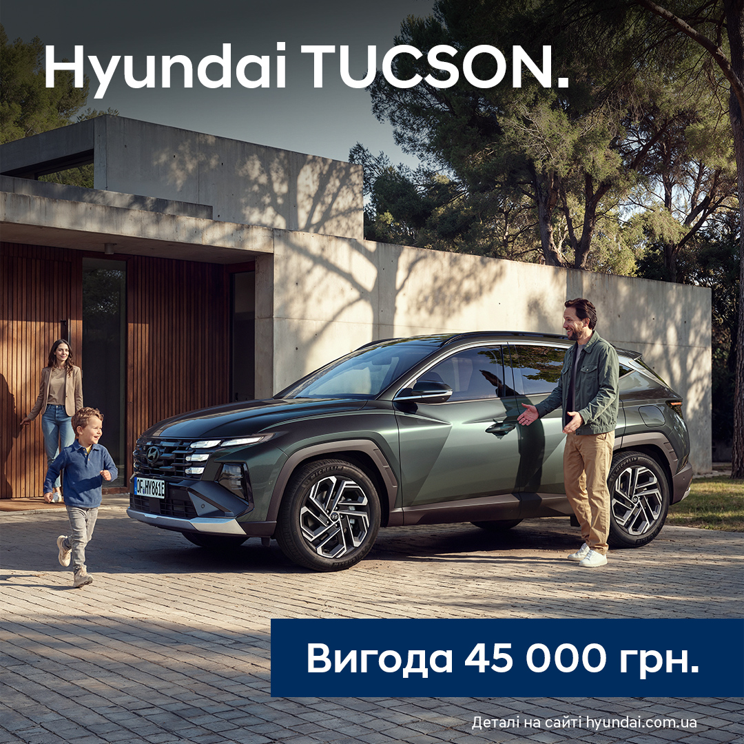 Автомобілі Hyundai м. Вінниця | Купити новий Хюндай | Буг Авто - фото 7