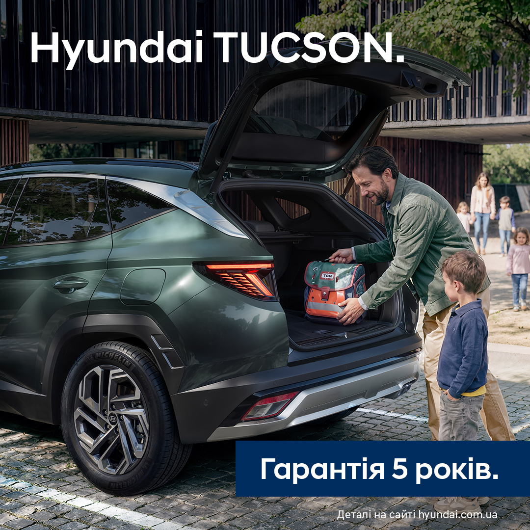 Автомобілі Hyundai м. Вінниця | Купити новий Хюндай | Буг Авто - фото 9