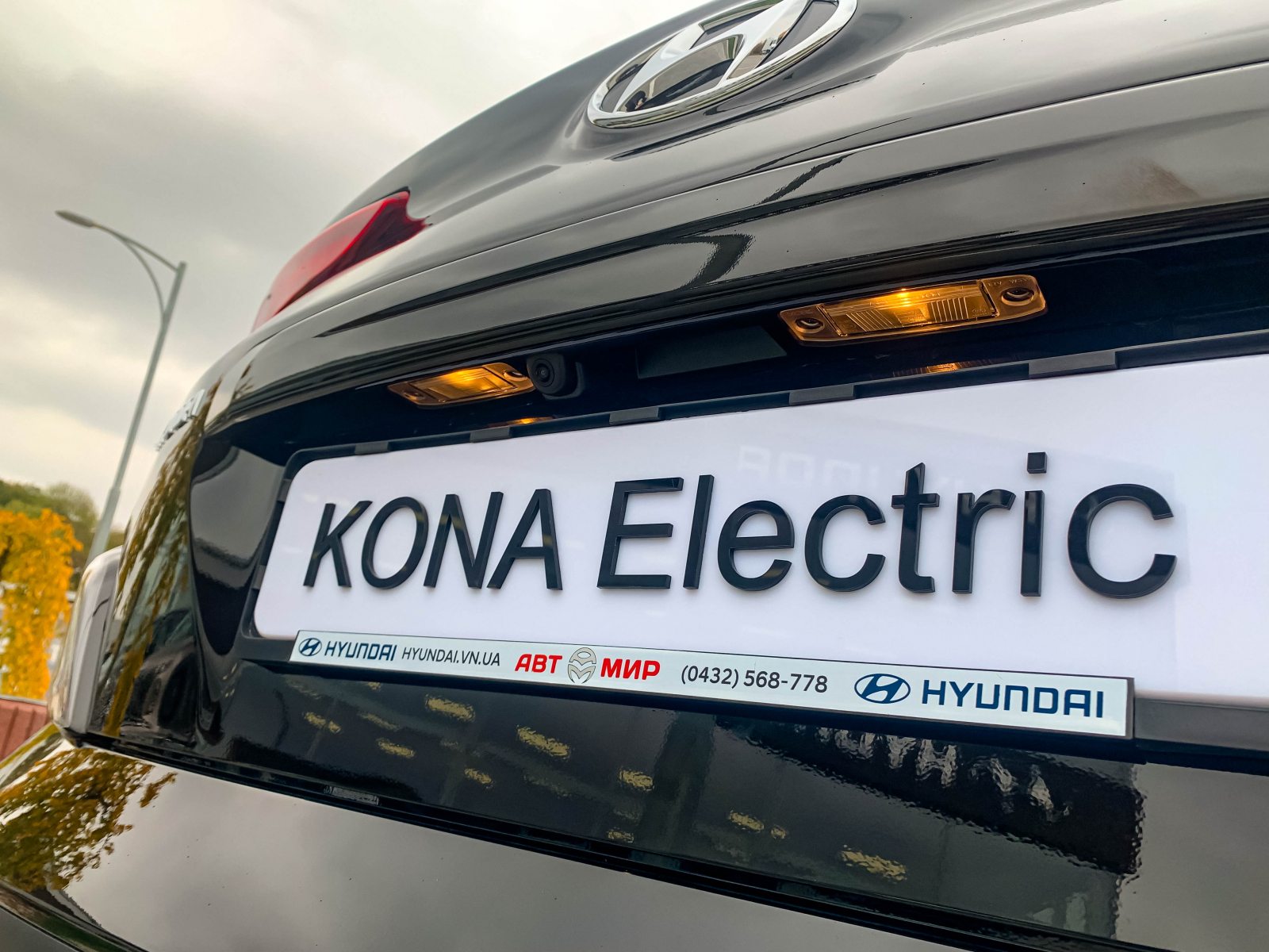 Нова KONA Electric FL Dynamic. До кращого. До електрифікації. | БУГ АВТО - фото 13