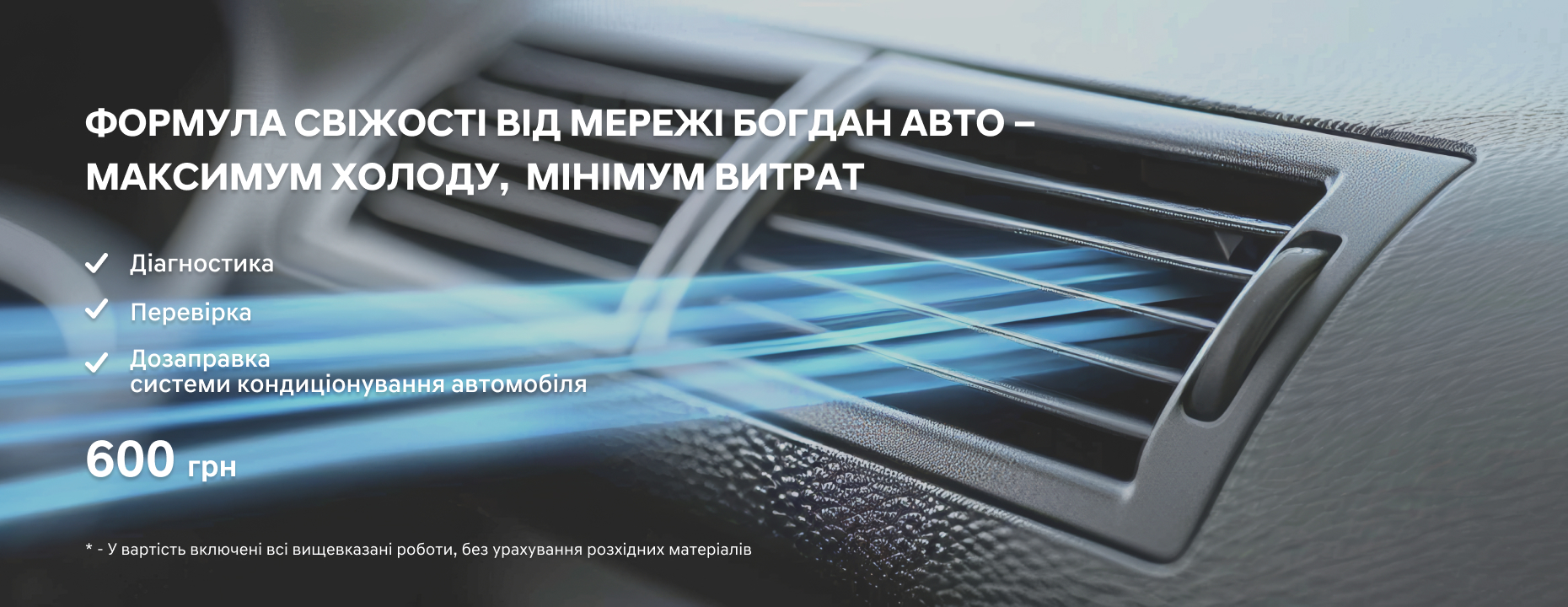 Автомобілі Hyundai м. Вінниця | Купити новий Хюндай | Буг Авто - фото 8