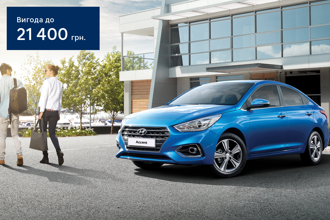 Автомобілі Hyundai м. Вінниця | Купити новий Хюндай | Буг Авто - фото 6