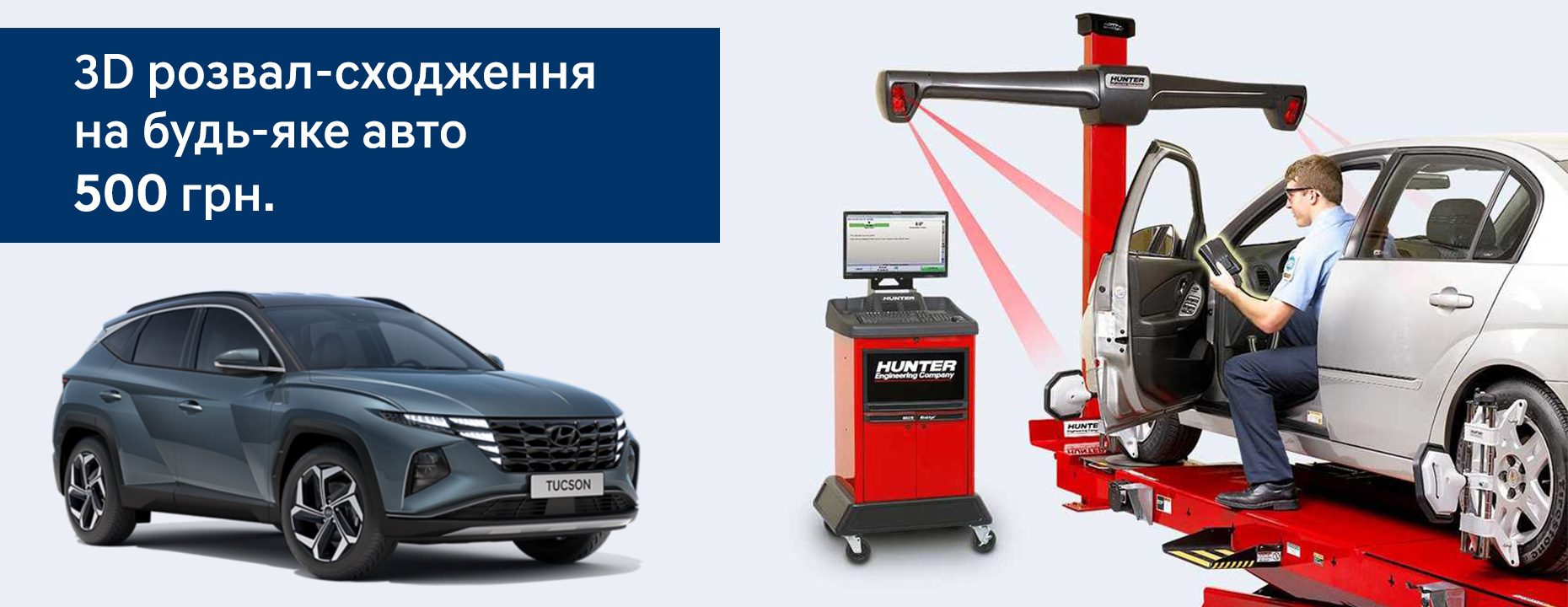 Автомобілі Hyundai м. Вінниця | Купити новий Хюндай | Буг Авто - фото 7