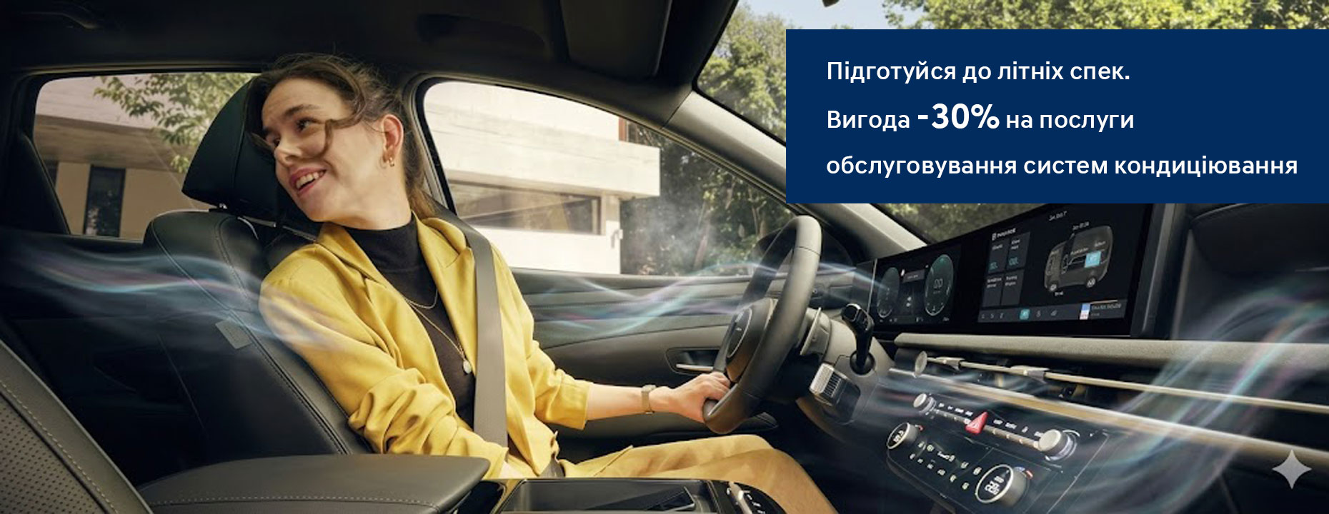 Автомобілі Hyundai м. Вінниця | Купити новий Хюндай | Буг Авто - фото 6
