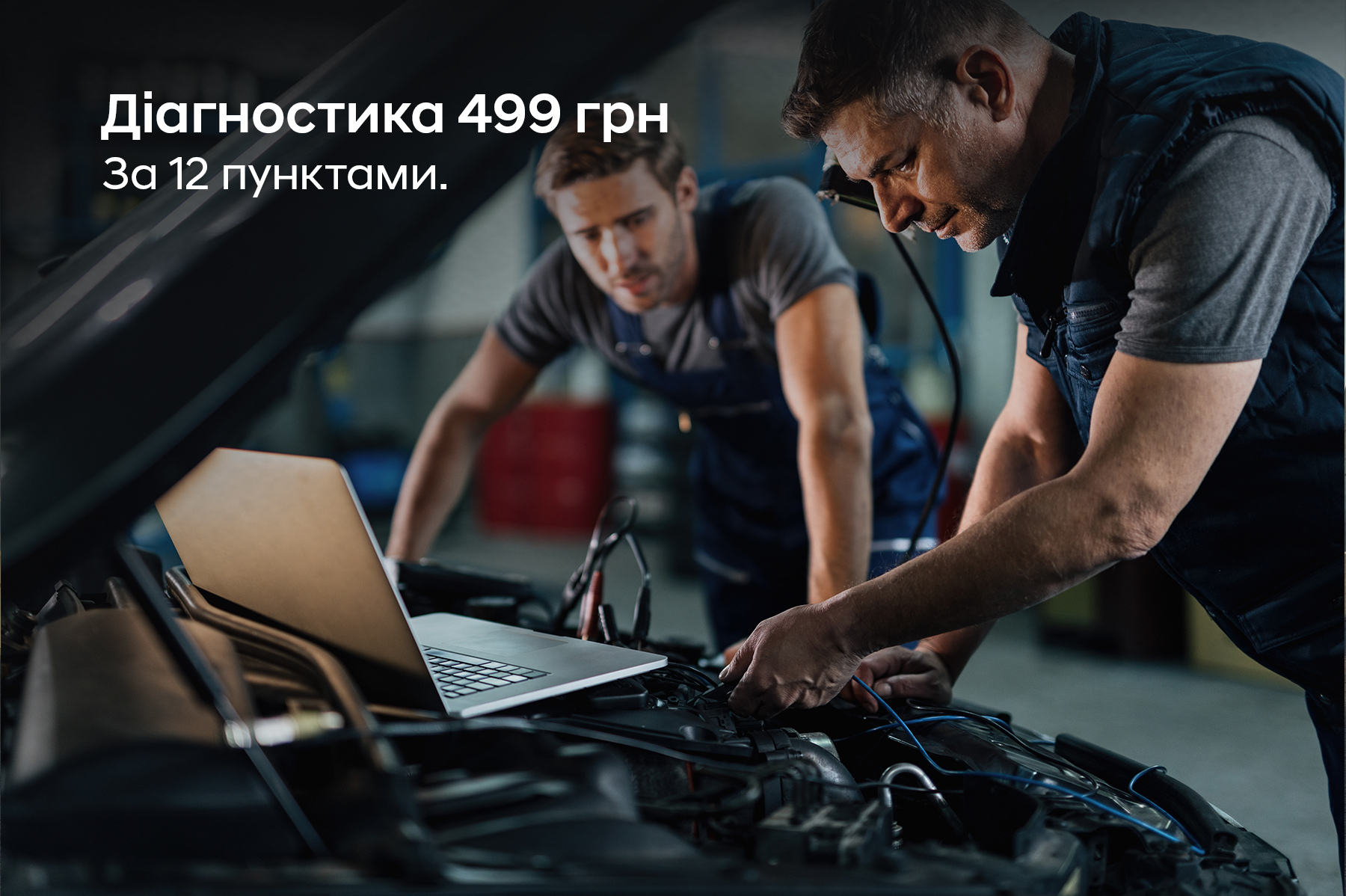 Автомобілі Hyundai м. Вінниця | Купити новий Хюндай | Буг Авто - фото 6