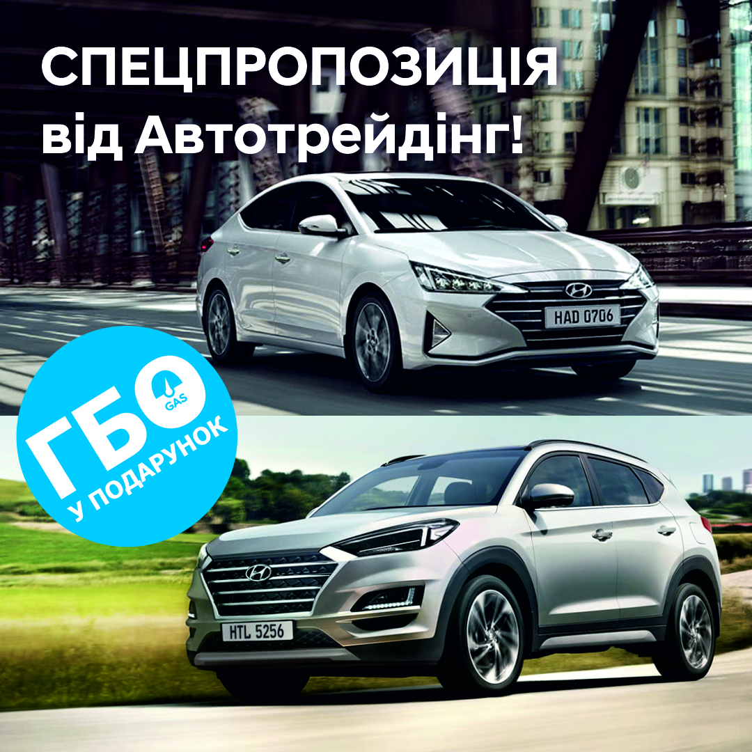 Автомобілі Hyundai м. Вінниця | Купити новий Хюндай | Буг Авто - фото 7
