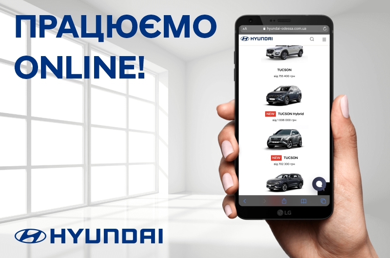 Автомобілі Hyundai м. Вінниця | Купити новий Хюндай | Буг Авто - фото 7