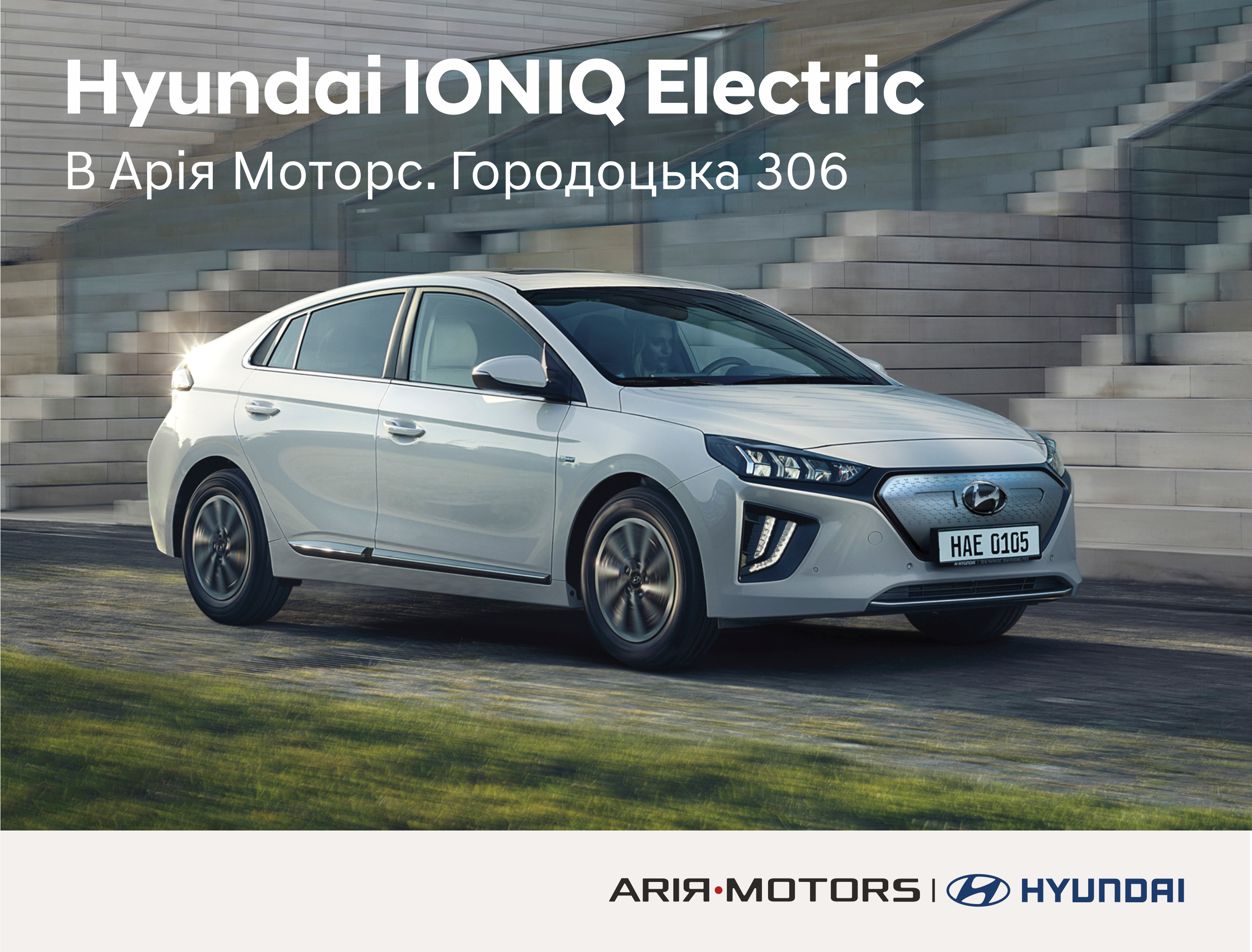 Автомобілі Hyundai м. Вінниця | Купити новий Хюндай | Буг Авто - фото 7