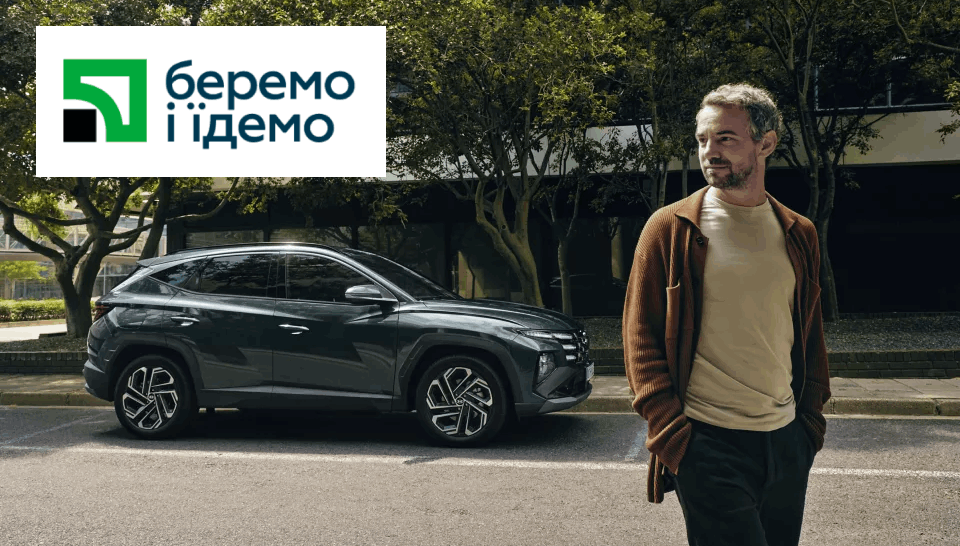 Автомобілі Hyundai м. Вінниця | Купити новий Хюндай | Буг Авто - фото 6