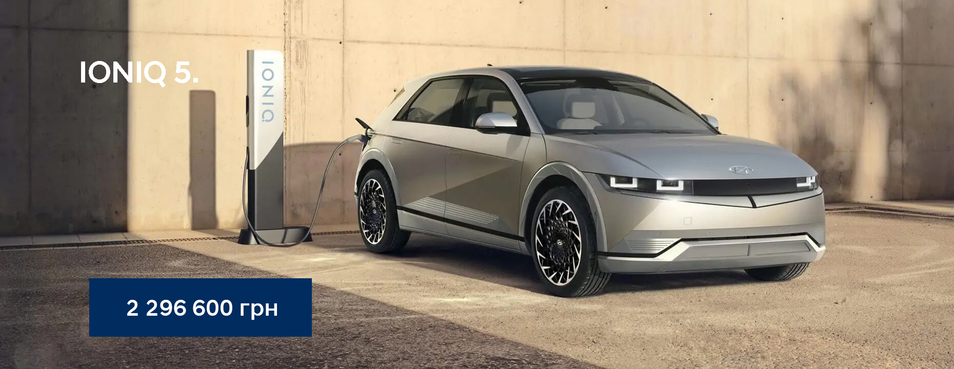 Автомобілі Hyundai м. Вінниця | Купити новий Хюндай | Буг Авто - фото 11