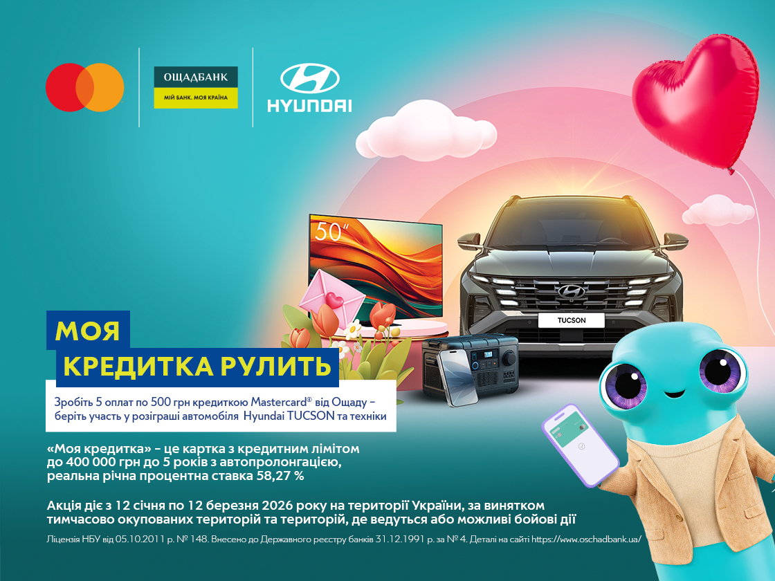 Автомобілі Hyundai м. Вінниця | Купити новий Хюндай | Буг Авто - фото 6