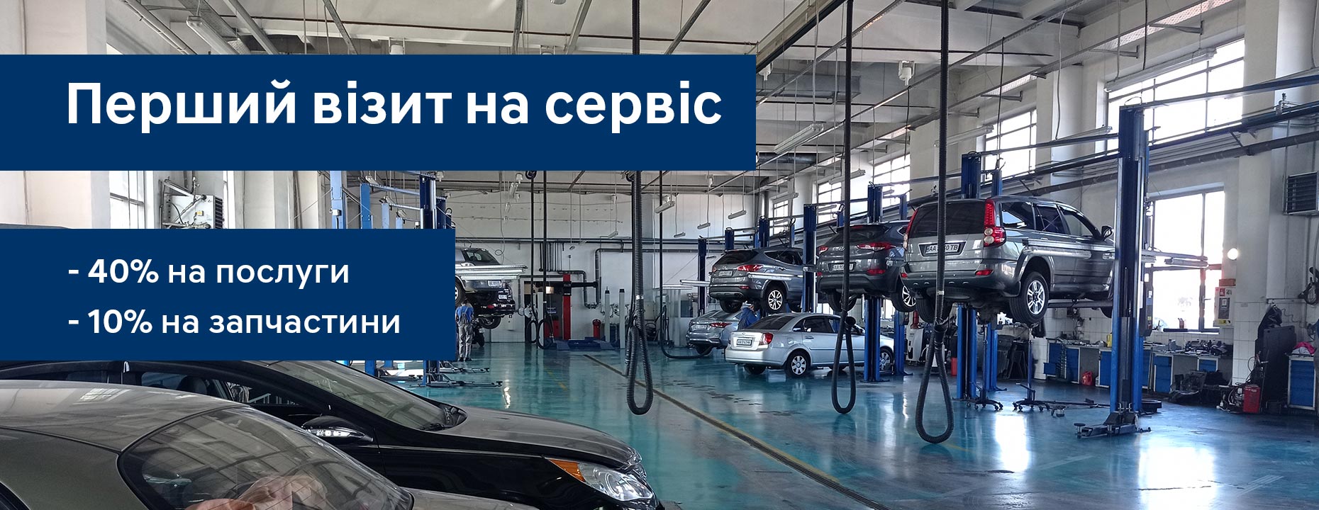Автомобілі Hyundai м. Вінниця | Купити новий Хюндай | Буг Авто - фото 8