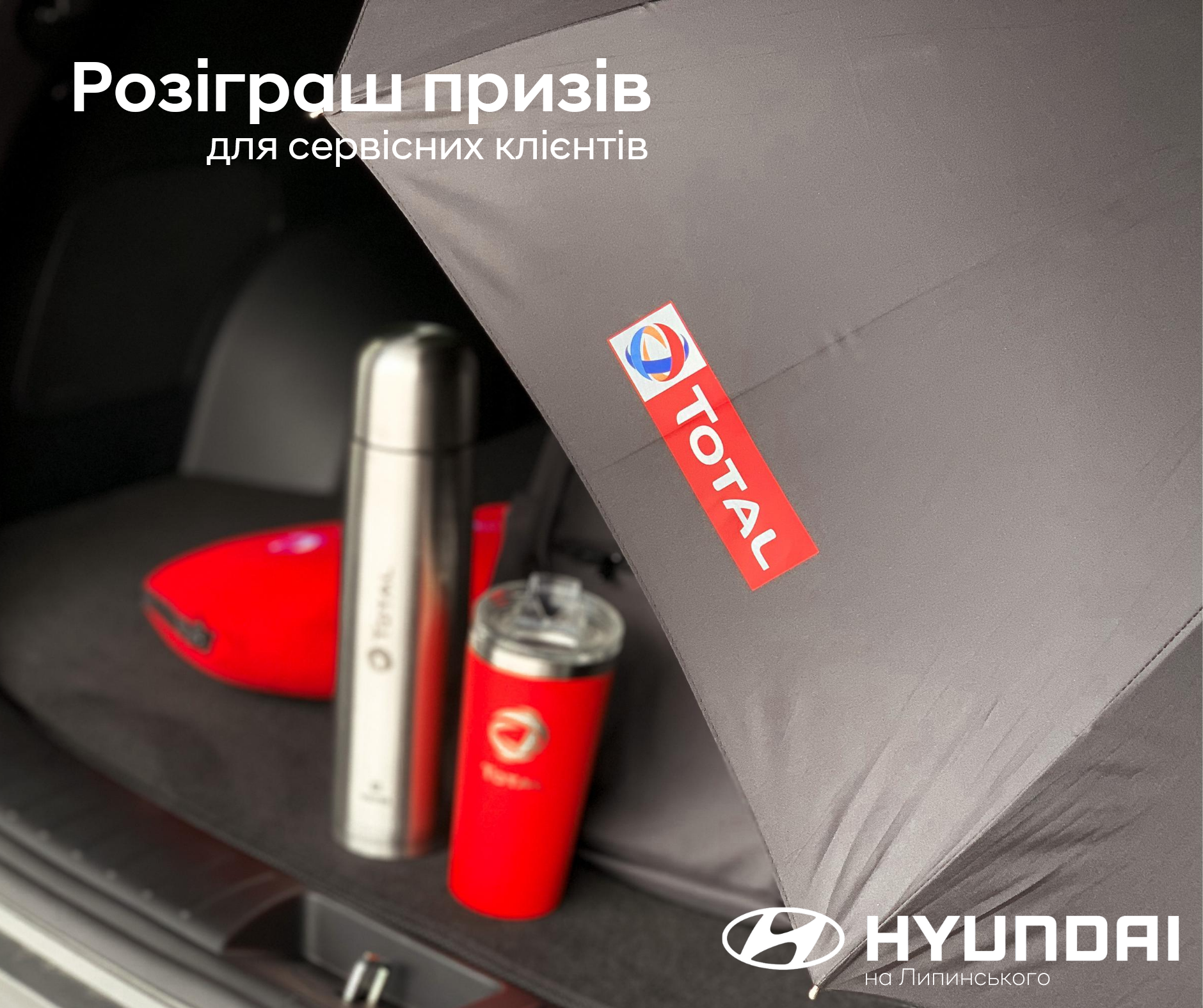 Автомобілі Hyundai м. Вінниця | Купити новий Хюндай | Буг Авто - фото 6