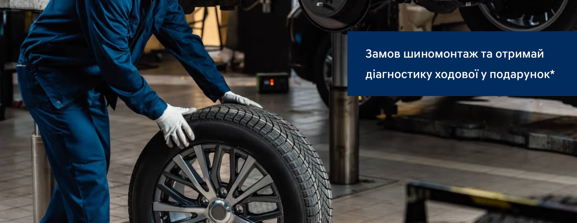 Автомобілі Hyundai м. Вінниця | Купити новий Хюндай | Буг Авто - фото 6