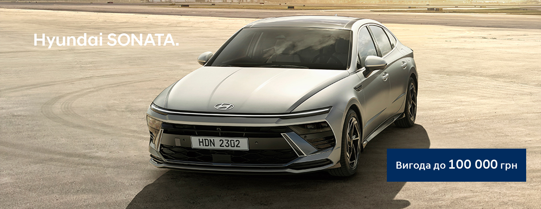 Автомобілі Hyundai м. Вінниця | Купити новий Хюндай | Буг Авто - фото 6