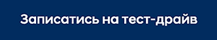 Автомобілі Hyundai м. Вінниця | Купити новий Хюндай | Буг Авто - фото 7