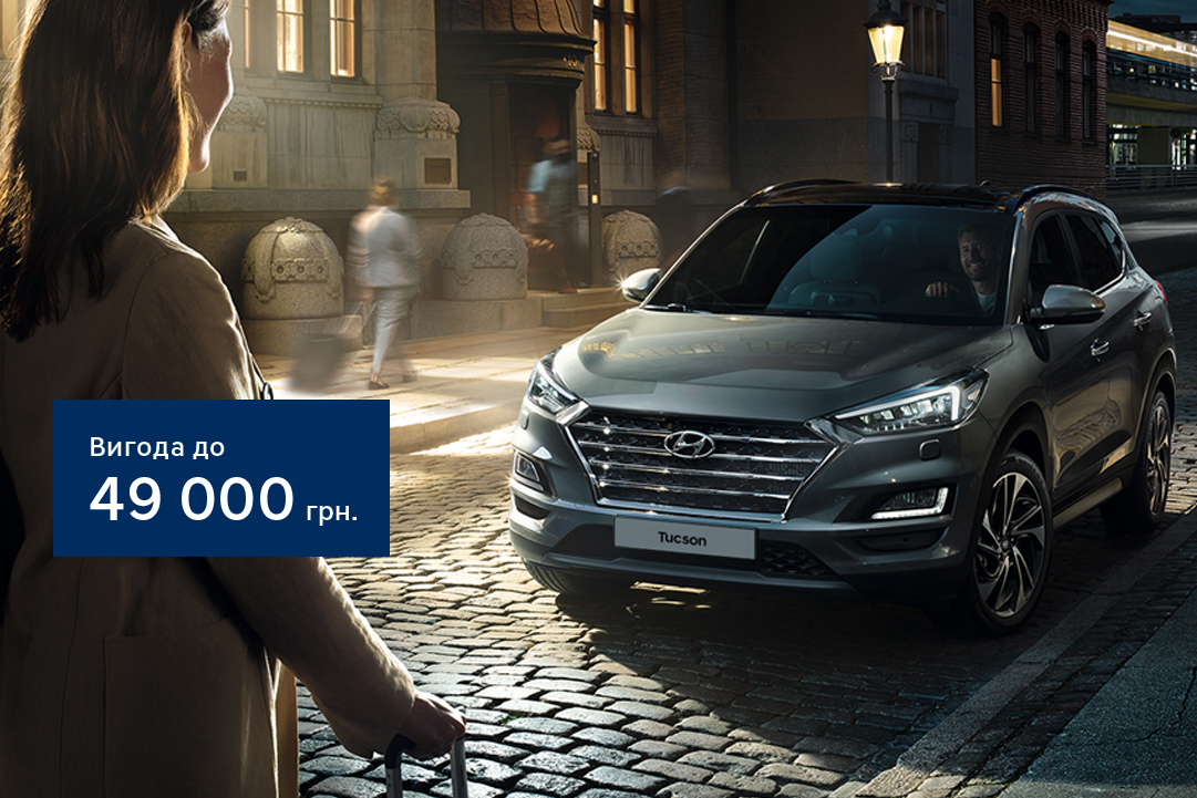 Автомобілі Hyundai м. Вінниця | Купити новий Хюндай | Буг Авто - фото 6