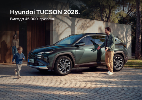 Автомобілі Hyundai м. Вінниця | Купити новий Хюндай | Буг Авто - фото 6