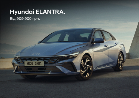 Автомобілі Hyundai м. Вінниця | Купити новий Хюндай | Буг Авто - фото 6