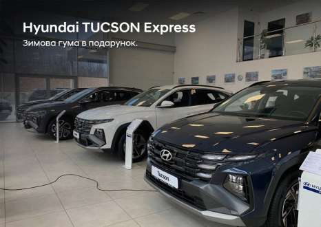 Автомобілі Hyundai м. Вінниця | Купити новий Хюндай | Буг Авто - фото 6