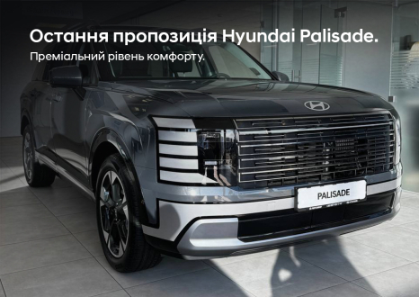 Автомобілі Hyundai м. Вінниця | Купити новий Хюндай | Буг Авто - фото 7