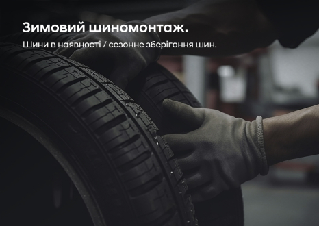 Автомобілі Hyundai м. Вінниця | Купити новий Хюндай | Буг Авто - фото 14